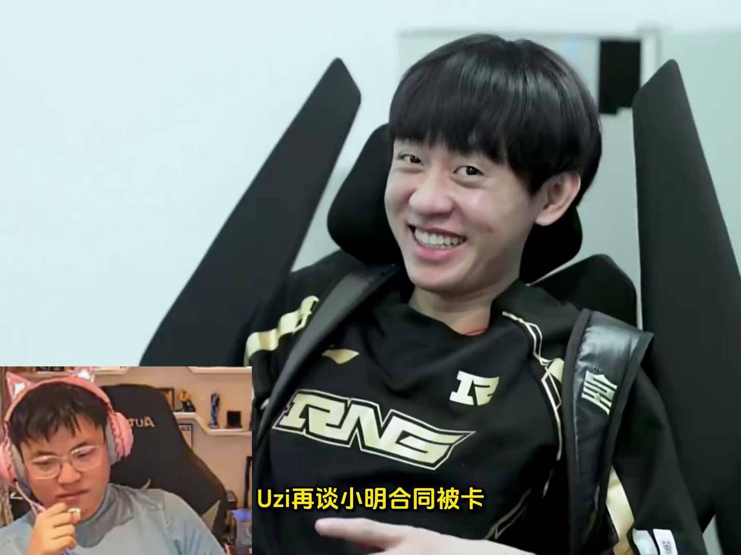 uzi在rng第一场比赛