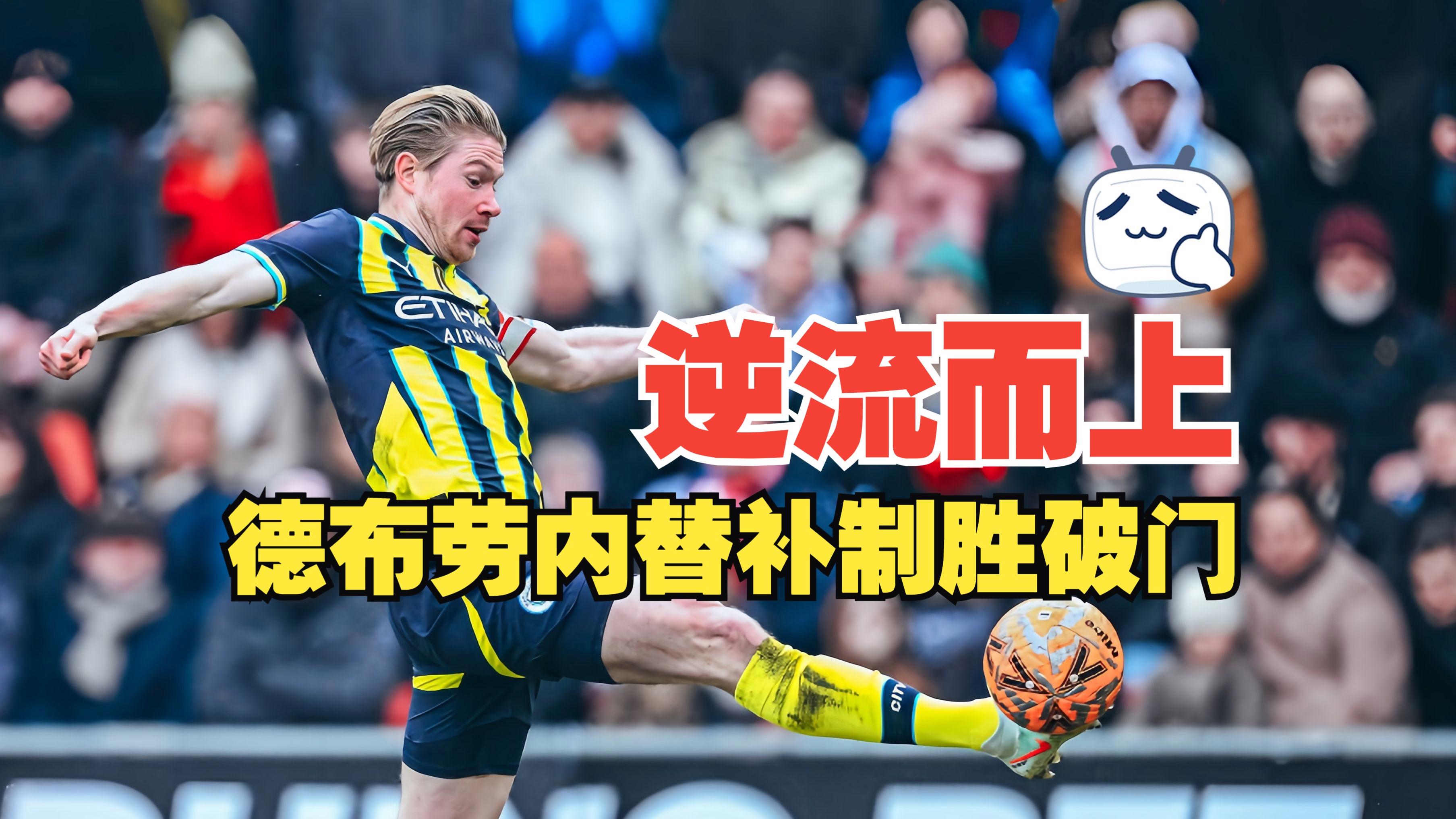 锐不可当引爆全场！，莱万多夫斯基意外战胜日本队赢得满堂喝彩(莱万多夫斯基个人简介)