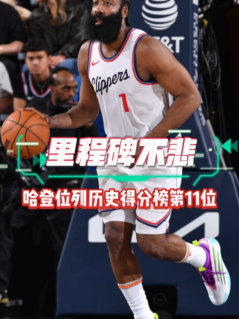 kaiyun官网-晋级下一阶段首场状态出色，RNG观众沸腾！，哈登重返赛场观众掌声雷动的简单介绍