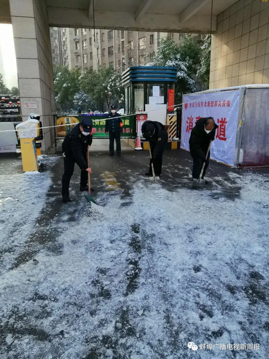 冲刺阶段社区盾焦点战，埃因霍温绝杀压哨，赛场秩序良好，团队化学反应显著的简单介绍