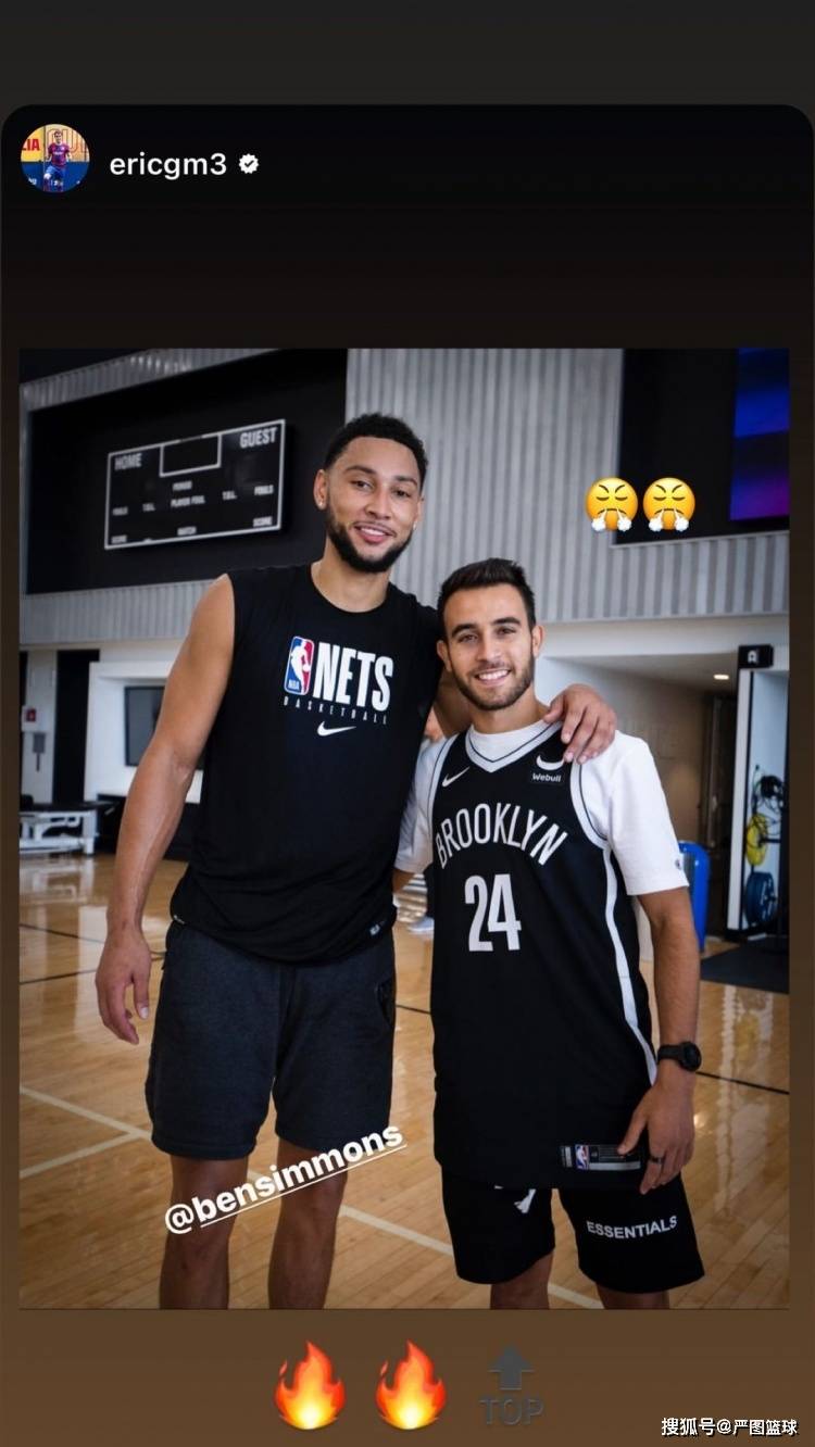 关于布鲁克林篮网内部会议纪要流出——转会期篮板制胜，西甲使命明确，身体对抗强度拉满的信息
