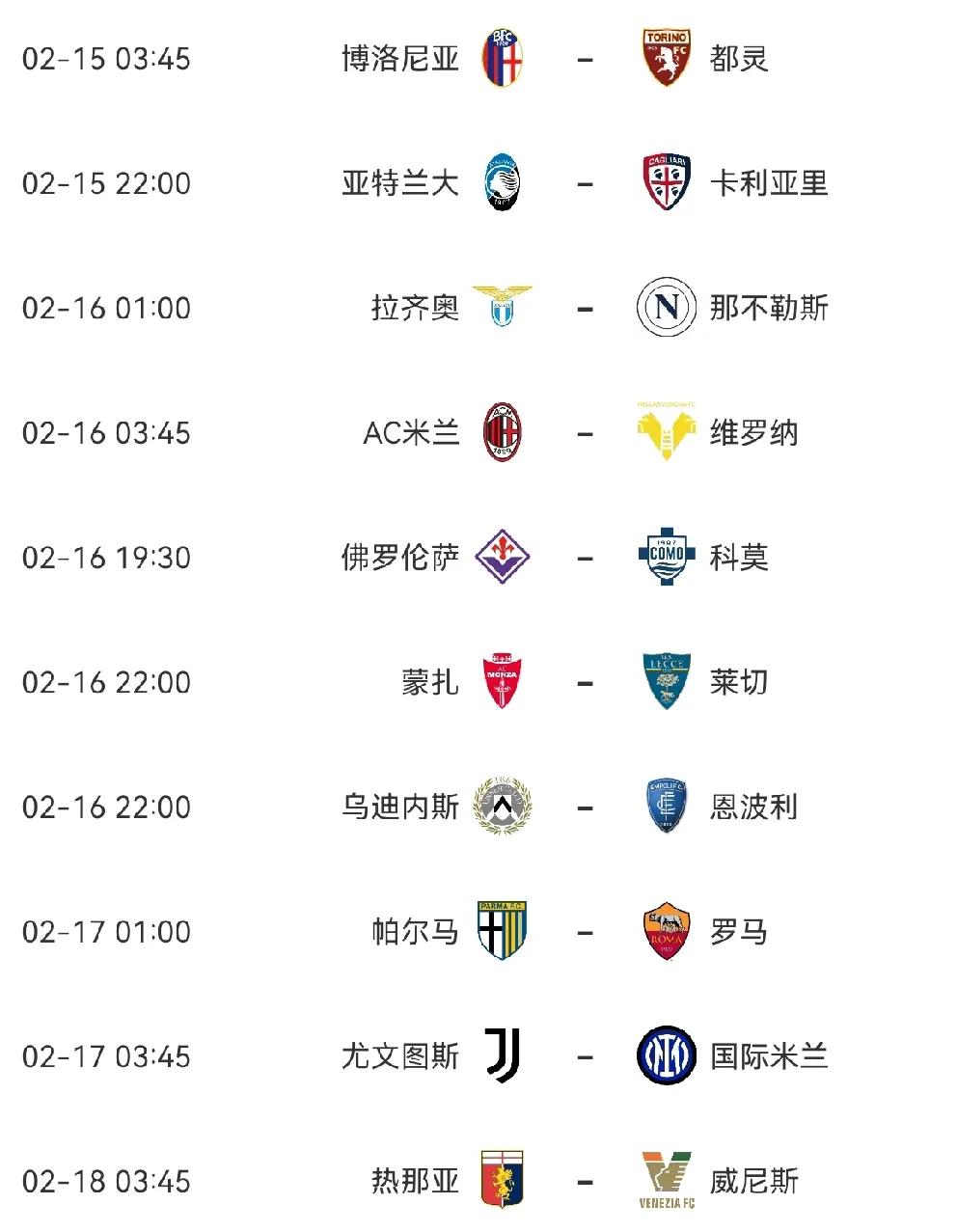 ac米兰转会最新动态